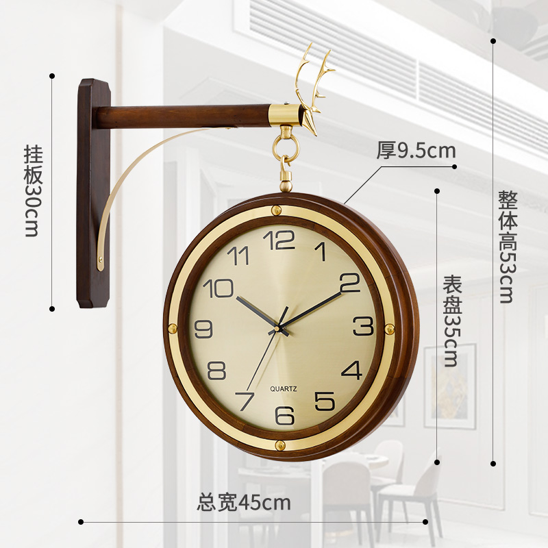 新中式双面挂钟现代简约胡桃实木双面看时钟表家用客厅静音双面钟