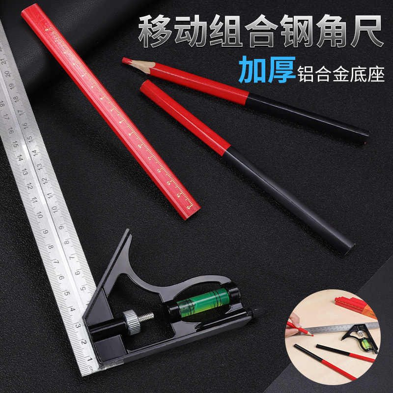 多功能不锈钢水平组合角度尺木工半圆弧活动角尺 0 到180度量角器