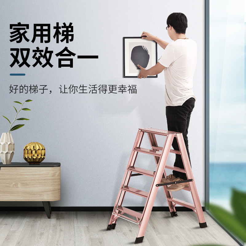 梯子家用多功能折叠加厚铝合金人字梯伸缩室内两用四步梯子晾衣架