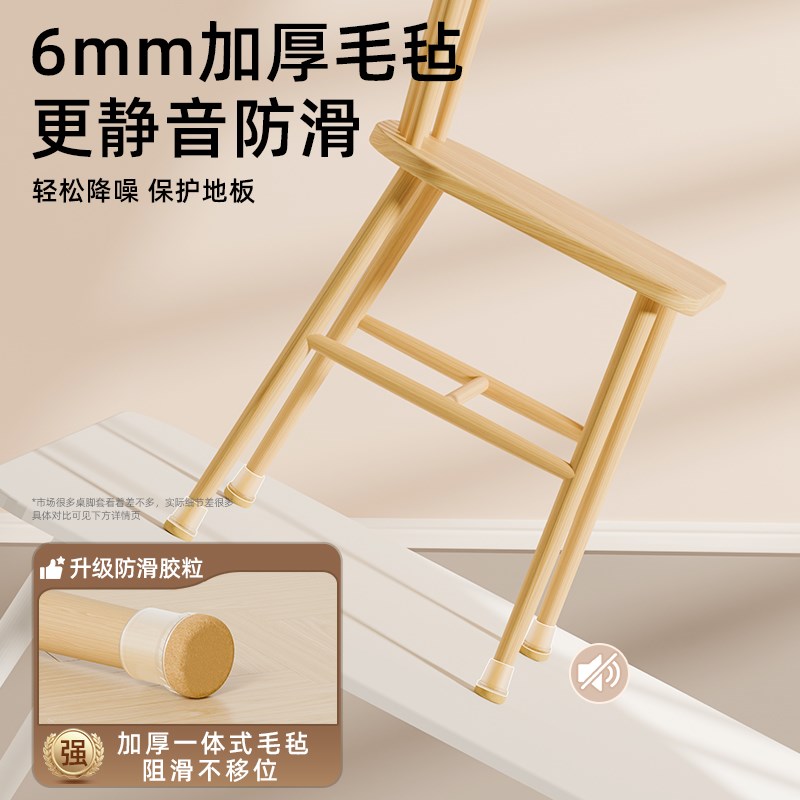 椅子静音脚垫凳子脚套硅胶耐磨防滑垫桌椅桌腿垫片餐椅桌脚保护套