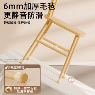 椅子静音脚垫凳子脚套硅胶耐磨防滑垫桌椅桌腿垫片餐椅桌脚保护套