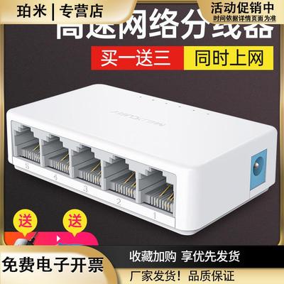 网线分线器网络三通头一分二同时上网转接口校园网络分线器千兆