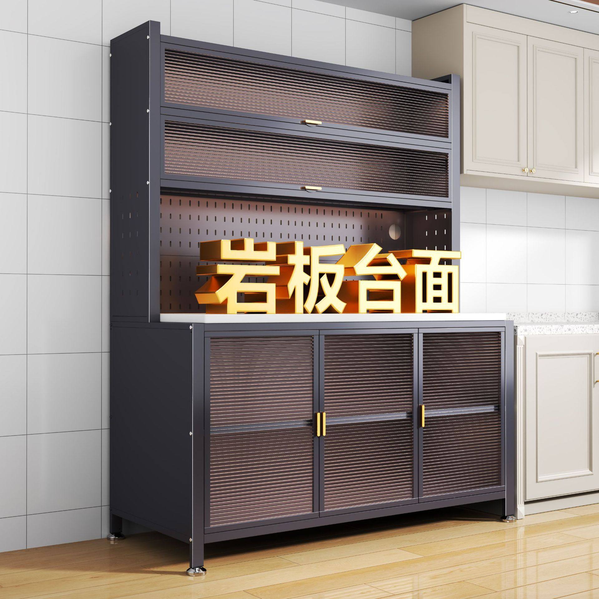 厨房多功能置物架岩板餐边柜家用防尘储物柜多层零食柜落地收纳柜,智能设备,其他智能配件,淘宝优惠券,粉丝福利购,淘宝优惠卷