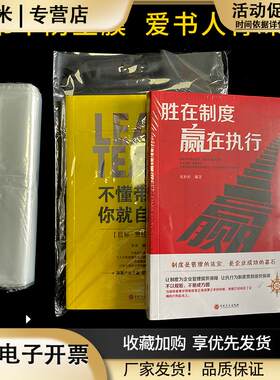 pof热收缩袋热缩膜塑料封书袋透明包装可定制印刷塑封膜袋100个