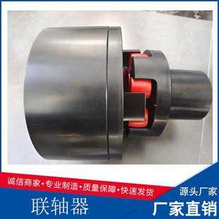 联鑫直供非标LX星型弹性连轴器鼓风机风扇泵星型三爪联轴器