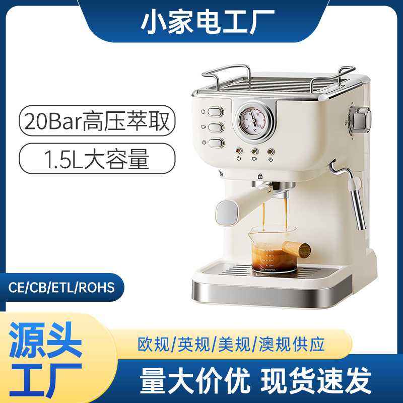 咖啡机家用办公半自动高压萃取意式浓缩打奶泡咖啡壶20bar