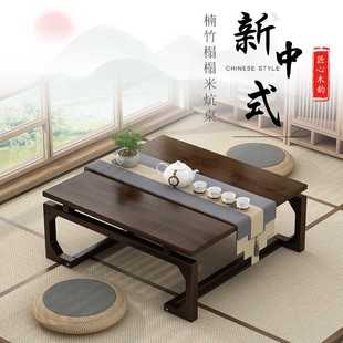 飘窗桌子家用炕桌榻榻米实木小茶几卧地坐地矮桌床上电脑学习桌子