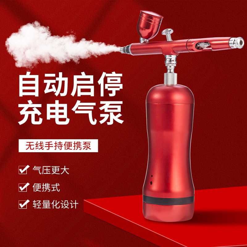 模型电动充电喷壶颜料上色修补自动停开气泵喷笔套装喷枪喷漆笔