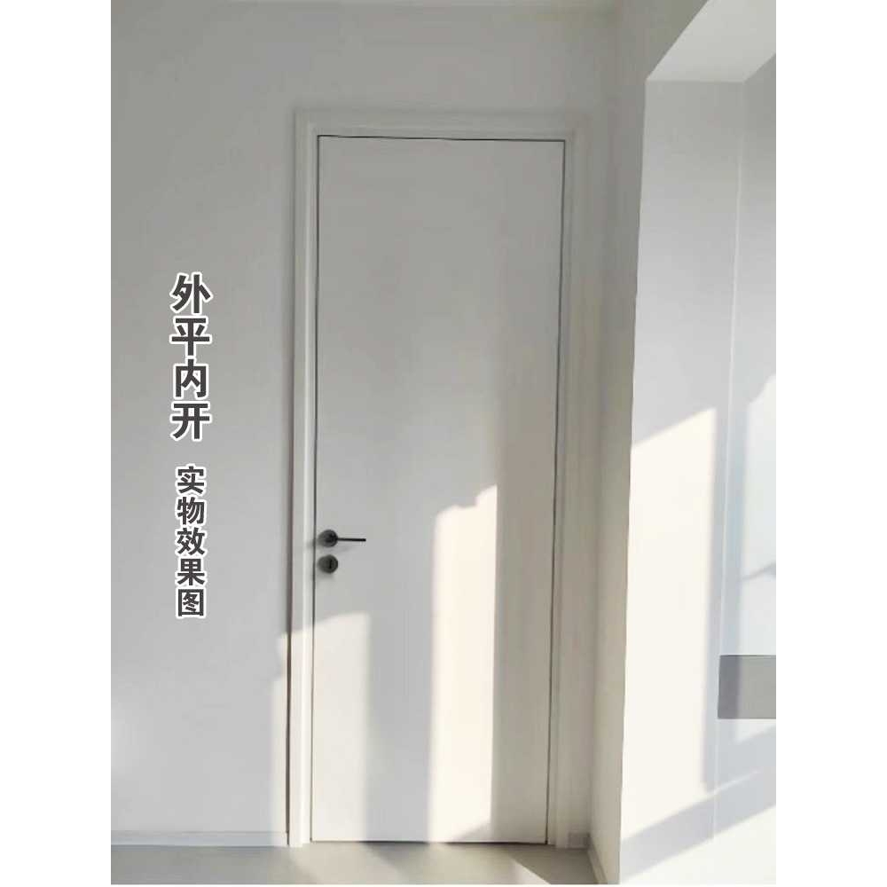 S588外平内开卧室门实木复合烤漆门木门室内门套装门平开门房门免