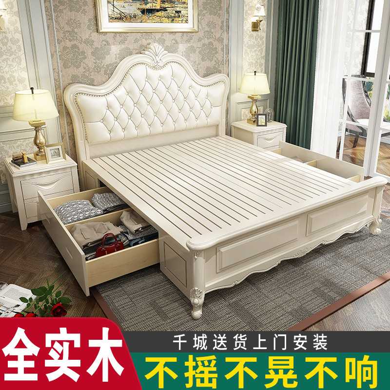 美式现代简约欧式实木1.8米主卧室双人1.5经济型储物女生公主婚床
