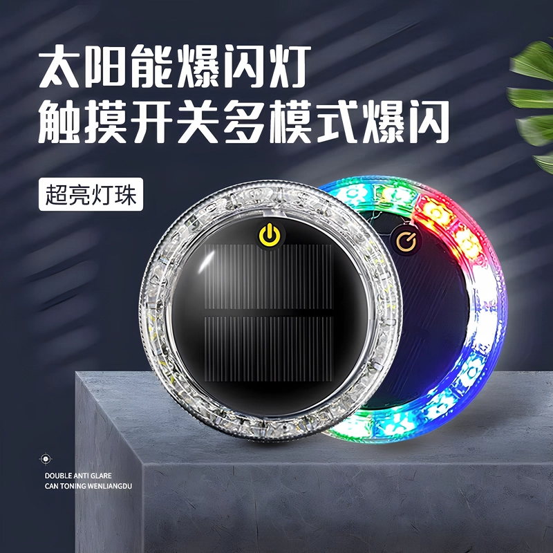 货车防追尾灯太阳能警示爆闪灯