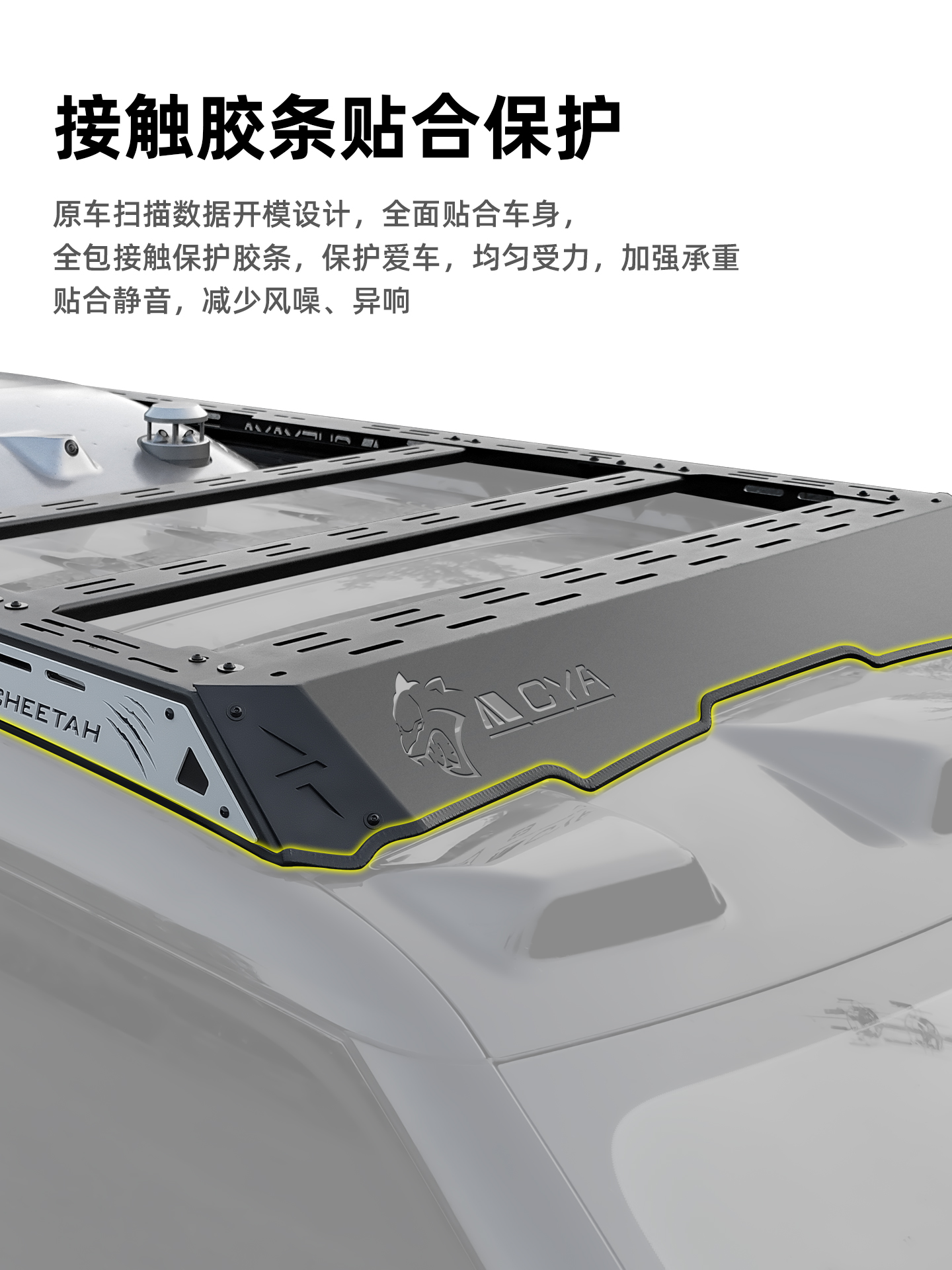 方程豹8车顶平台行李架行李框车顶架嵌入式爬梯机甲天幕改装拓展