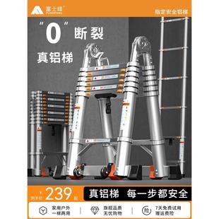 富士峰全铝合金人字伸缩梯加厚工程折叠梯子家用多功能便携升降楼