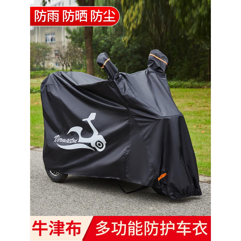 电动三轮车防雨罩遮阳防尘罩加厚老年代步车防雨防晒车罩车衣雨罩