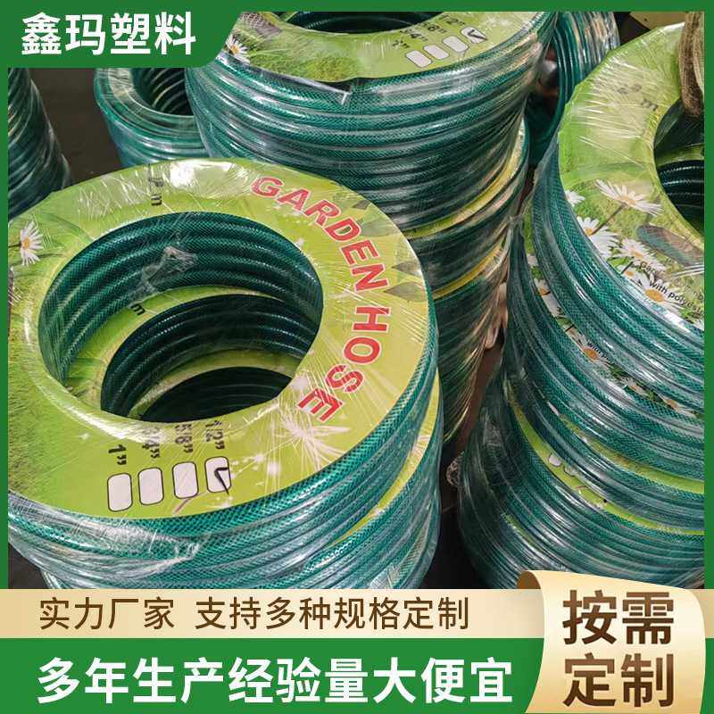 pvc花园柔软水管塑胶软管线管塑料管增强钩编纤维管灌溉管,五金/工具,工业管道及配件,淘宝优惠券,粉丝福利购,淘宝优惠卷