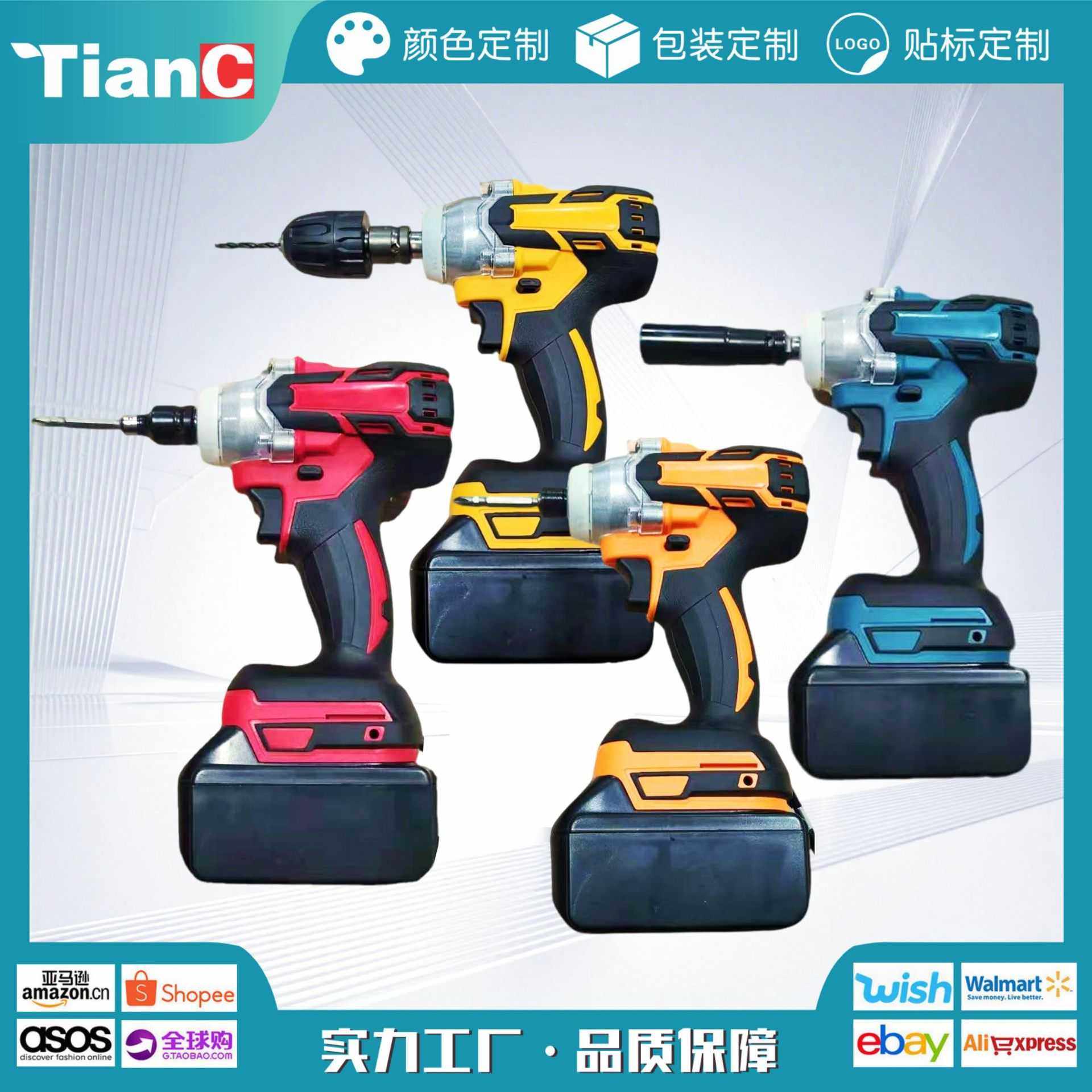 大扭力电动扳手无绳充电起子机多功能螺丝刀风炮冲击电扳锂电,五金/工具,冲击扳手,淘宝优惠券,粉丝福利购,淘宝优惠卷