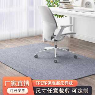 电脑椅地垫可裁剪家用厨房门垫进门TPE脚垫防滑耐脏吸水满铺地毯