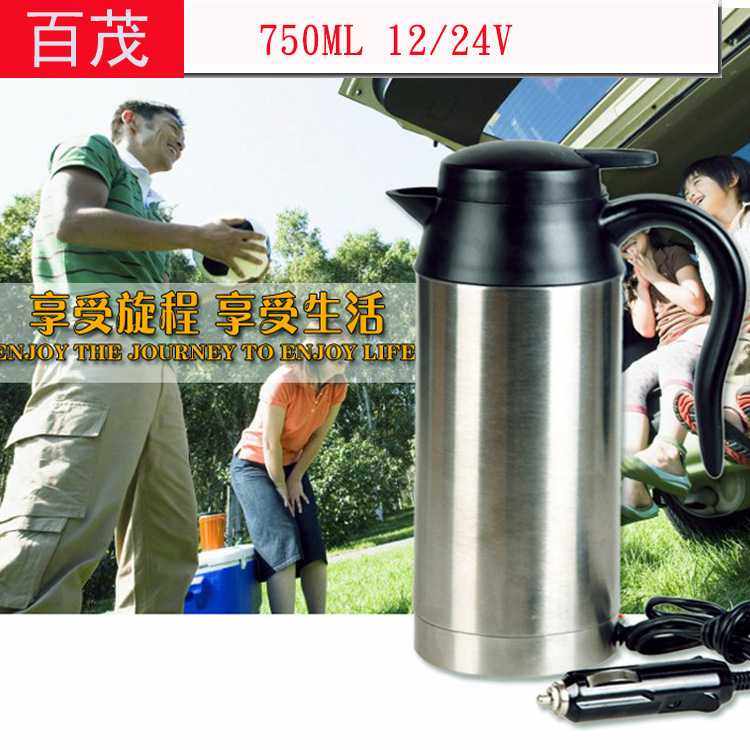 保温汽车加热杯 750ML大容量不锈钢12/24V车用电热壶 车载热水壶