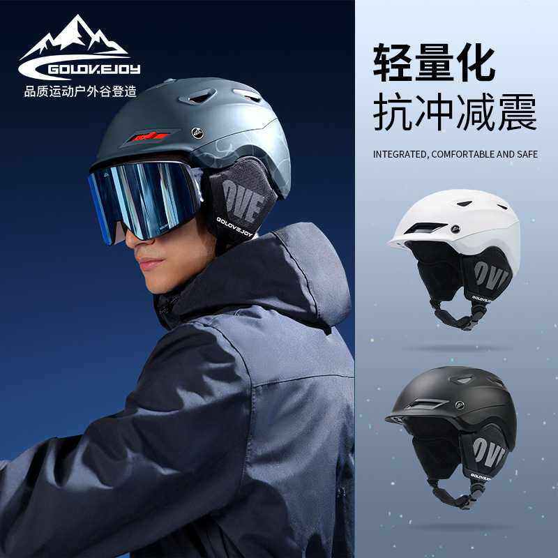 新款轻量化滑雪头盔户外运动骑行保暖防撞护具单双板滑雪装备TK03