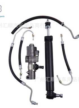 1505001 HOLDWELL动力转向阀气缸和软管套件