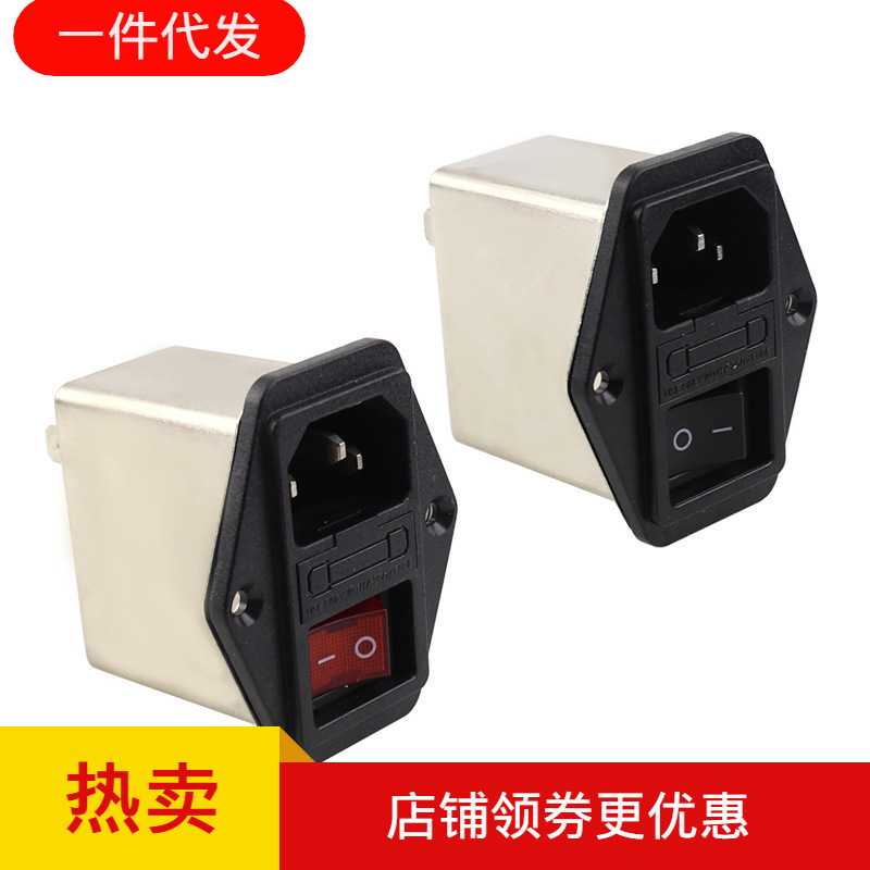 CW2B-10A-T  EMI FILTER 110/250V 60/50HZ电源滤波器