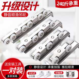 推拉门吊轮移门滑轮吊轨轮玻璃木门阳台移门轮轨道轮配件重型