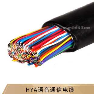 郑州发货国标铜200芯电话线HYA室外带铠100对大对数通信电缆