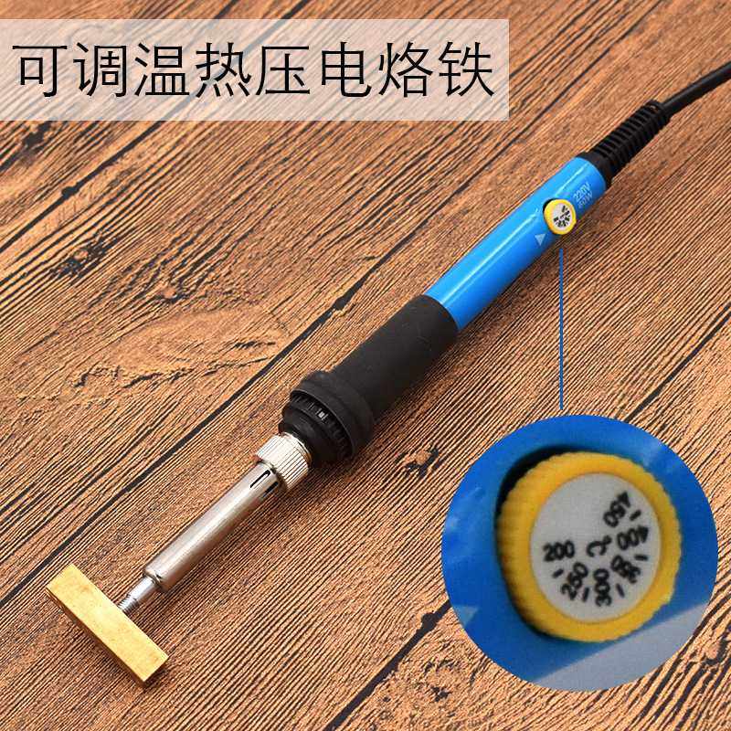 热压电烙铁 内热可调温电烙铁热压排线工具高温烙画工具EU/US,五金/工具,电烙铁,淘宝优惠券,粉丝福利购,淘宝优惠卷