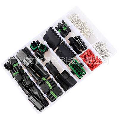 320pcs盒装汽车防水连接器接头端子20套汽车连接器插头接插件
