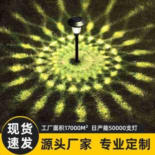 户外露营太阳能投影灯 室外灯具防水家庭 庭院花园装饰led路径灯