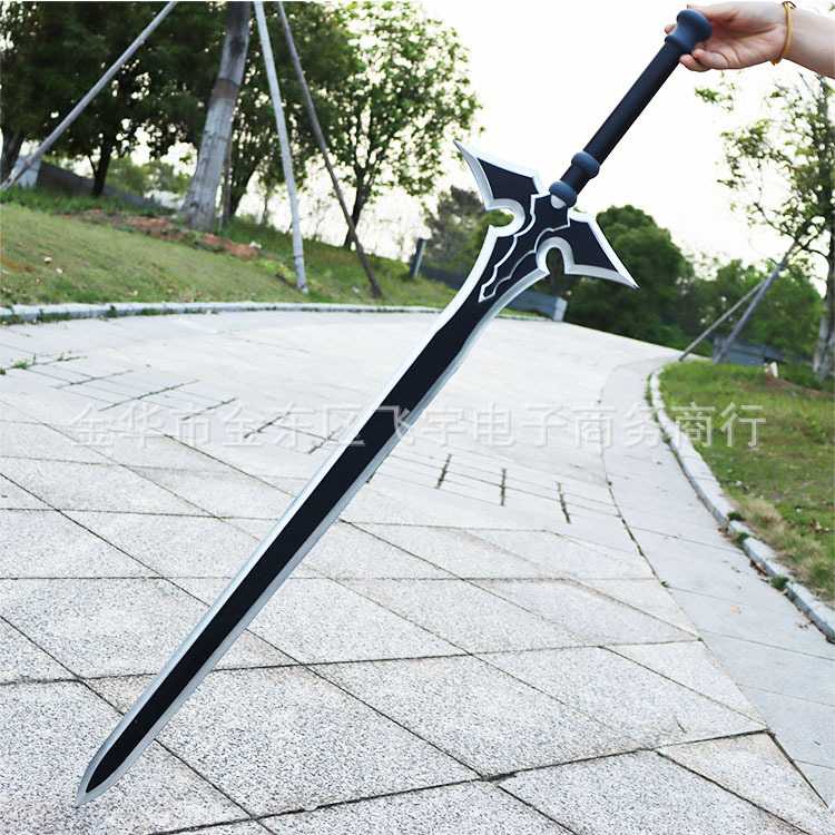 刀剑神域武器周边 黑剑阐释者 桐人发泡橡胶武器仿真道具PU泡棉剑