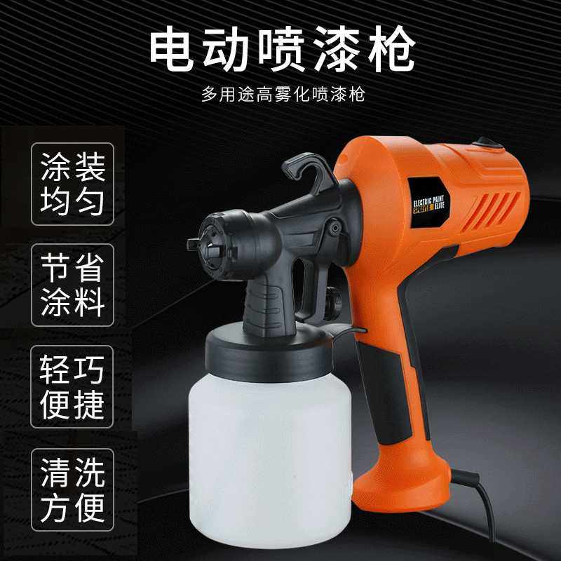 多用途电动喷枪  铜嘴喷漆枪 便携式家装表面喷涂枪工具设备,五金/工具,电动喷涂机,淘宝优惠券,粉丝福利购,淘宝优惠卷