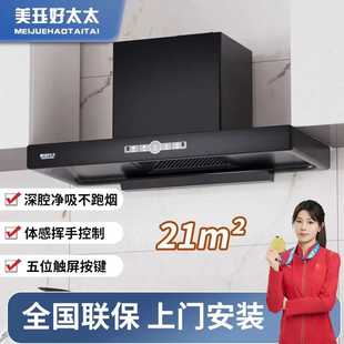 小型抽油烟机公寓出租房家用厨房小尺寸矮围板500/600/700顶吸烟