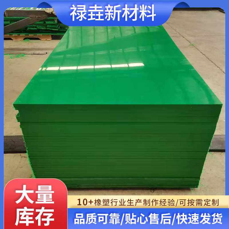 供应超高分子量聚乙烯板规格全 聚乙烯板pe卷板 白色PE塑料板,五金/工具,塑料板,淘宝优惠券,粉丝福利购,淘宝优惠卷