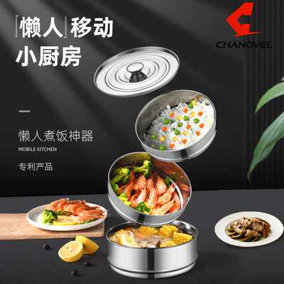 新款 Instant Pot Steamer 蒸篮 304不锈钢两层蒸格 多层提篮蒸锅
