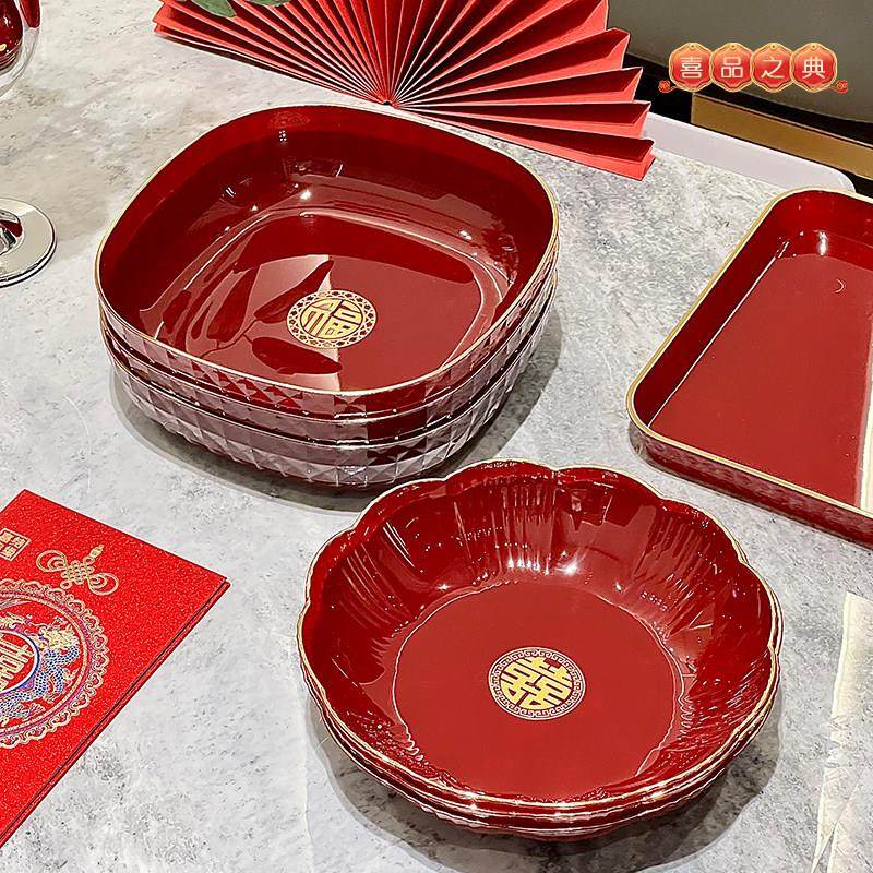 结婚果盘家用红色喜糖盘客厅零食摆放盘2026新款乔迁之喜水果盘子