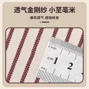 夏季 2025新款 防蚊门帘磁吸条家用卧室纱窗网隔断帘免打孔