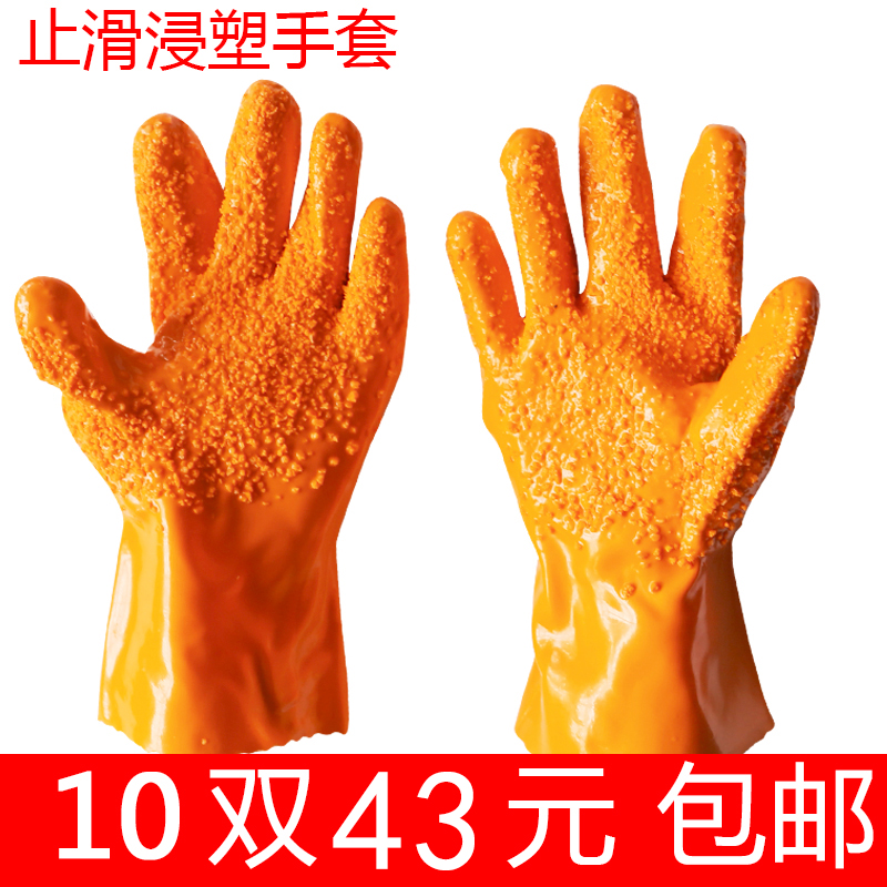护邦616加厚棉毛浸塑止滑手套耐油耐酸碱工业杀鱼耐磨带颗粒手套