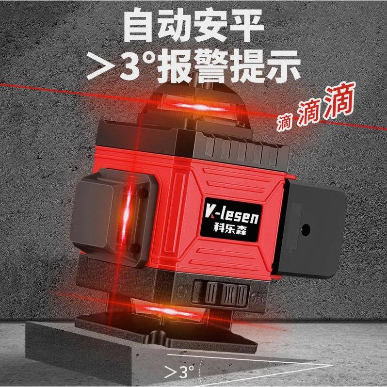 德国进口进口户外红光12线红外线水平仪新款强光16线全自动室外激