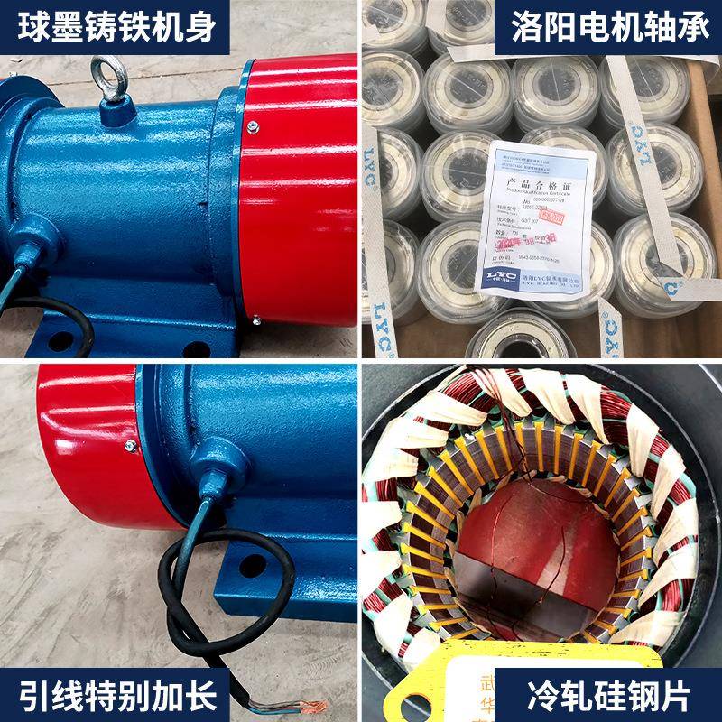 YZS系列20-2三相异步振动电机380v1.5K震动给料机振打器