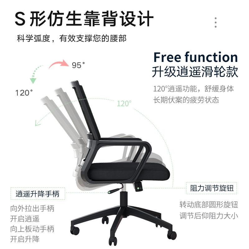 办公椅简约休闲舒适久坐电脑椅家用转椅子靠背人体工学电竞椅