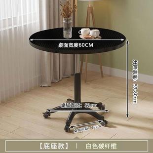 阳台休滑闲桌椅可升降圆简约带轮移动HUC小圆家用桌休闲办公桌洽