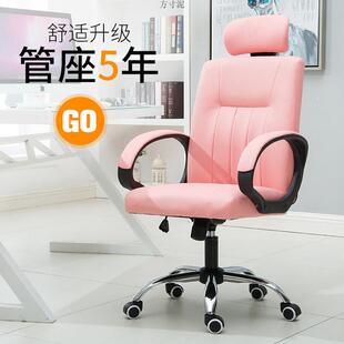 查看详情电脑家用书房学生椅主播椅职员室办公椅子升旋转椅儿降童