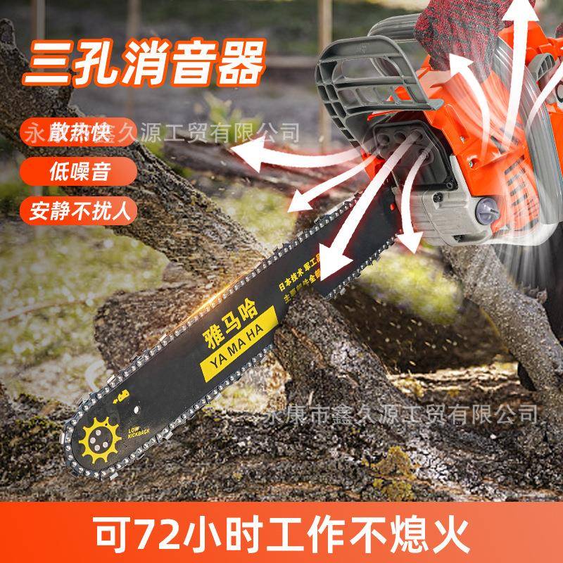 厂家纯汽油油伐锯木锯QNT大功率油锯用多功能家持小型手式汽油锯