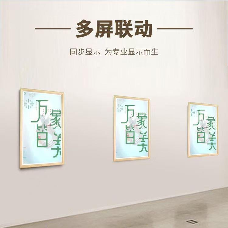 画框广告机实木大尺寸可触屏高清音乐艺术屏画屏画廊电子相框