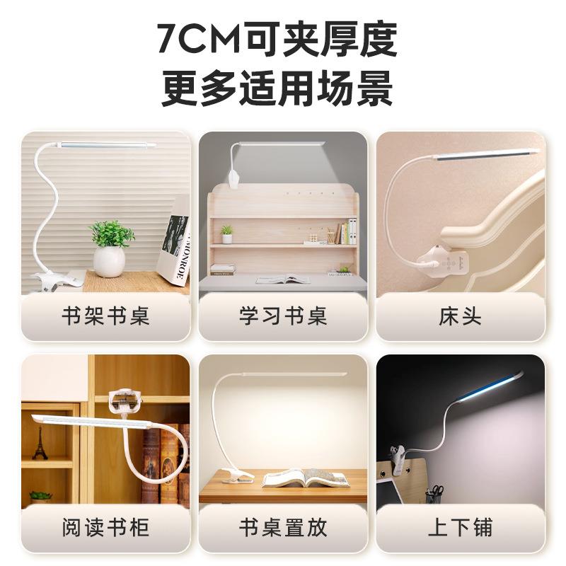 跨境热销边夹式台灯学生专用护眼全光谱台灯宿舍学习阅读桌面台灯