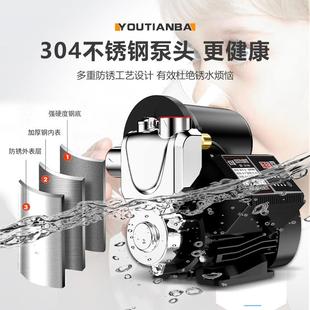 智能数显不锈钢增压泵全自动家用自吸水泵管道加压泵自来水增压泵
