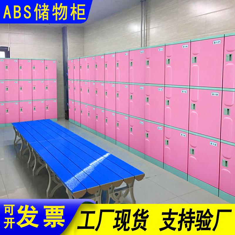 abs塑厚料更衣柜浴室澡堂泳池健身储房防ABS-01潮加书更衣柜教室