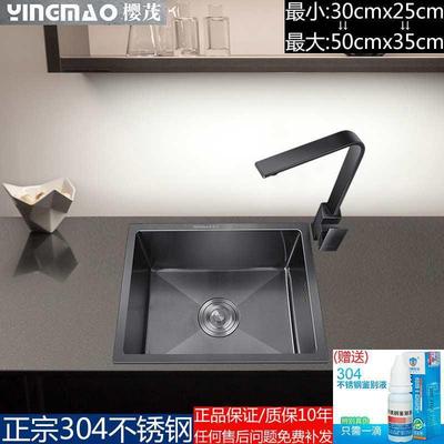 厨号房单槽SUS3030x254锈钢小手工盆洗黑菜超小不洗衣纳米单盆水