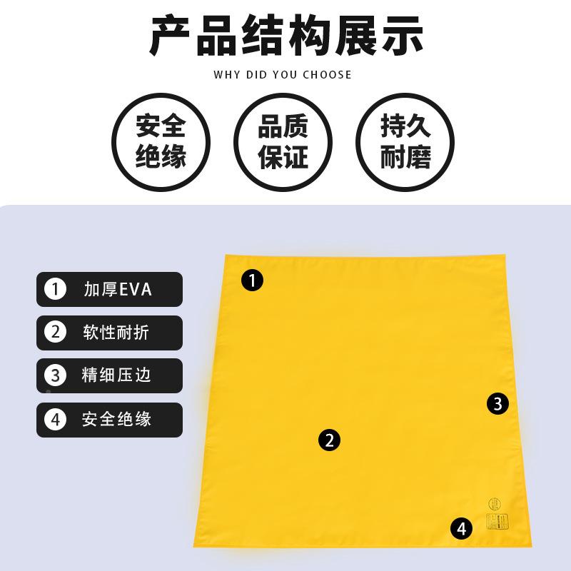 runztolo带电QSS作业绝毯EVA树脂绝缘毯高压绝缘缘垫绝e缘遮蔽垫